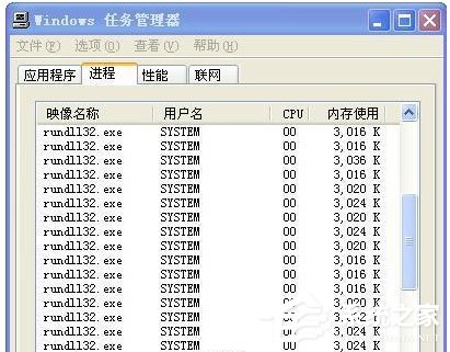 Win7系统不能关机怎么办？