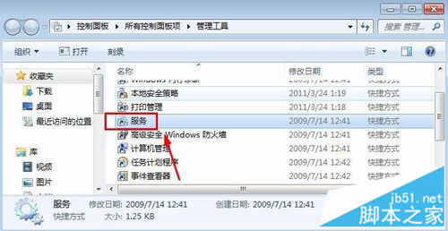 u盘不显示盘符无媒体