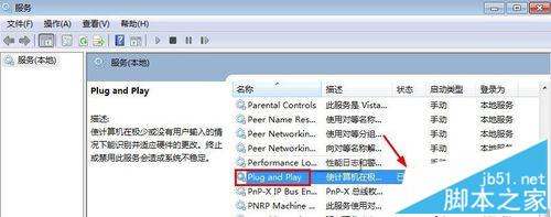 u盘不显示盘符无媒体