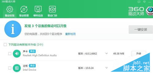 u盘不显示盘符无媒体