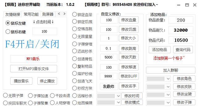 系统工具 win_photoshopcc正版购买_win10正版购买