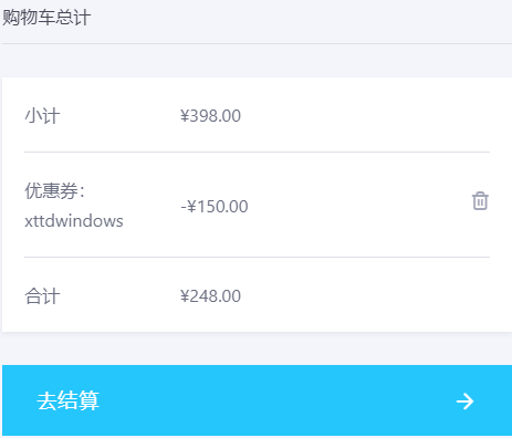 正版windows 10家庭版密钥.png