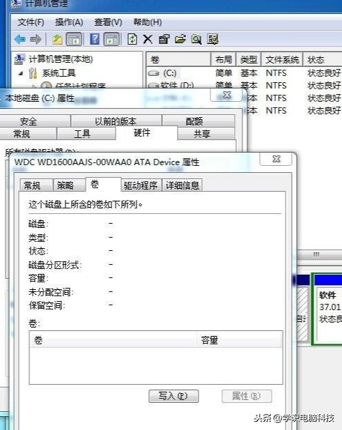 U盘插入电脑不显示盘符怎么解决！找不到盘符