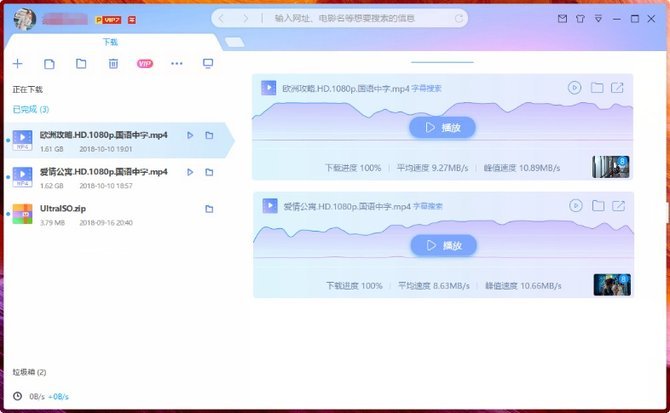 小米路由器和荣耀路由