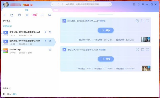小米路由器和荣耀路由