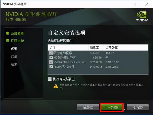 安装win7系统步骤_安装电脑系统步骤_光盘安装win7系统步骤