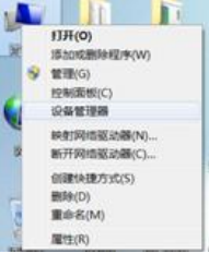 USB转串口万能驱动截图
