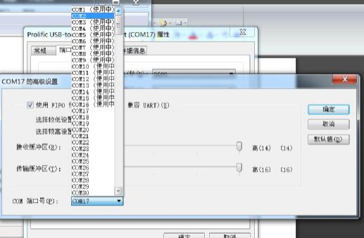 USB转串口万能驱动截图