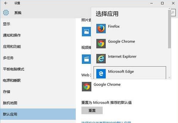 怎么取消默认打开QQ浏览器