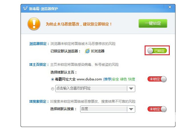 怎么取消默认打开QQ浏览器