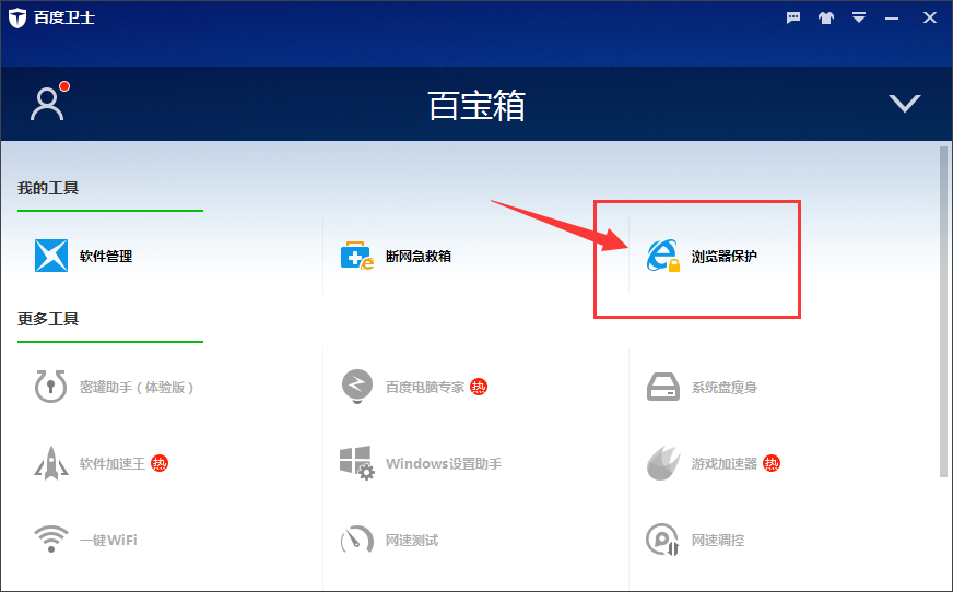 手机淘宝浏览网页设置了用uc浏览器打开 怎么取消_怎么能取消世界之窗极速版浏览器为默认浏览器?_怎么取消默认浏览器