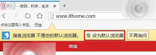 怎么取消默认打开QQ浏览器