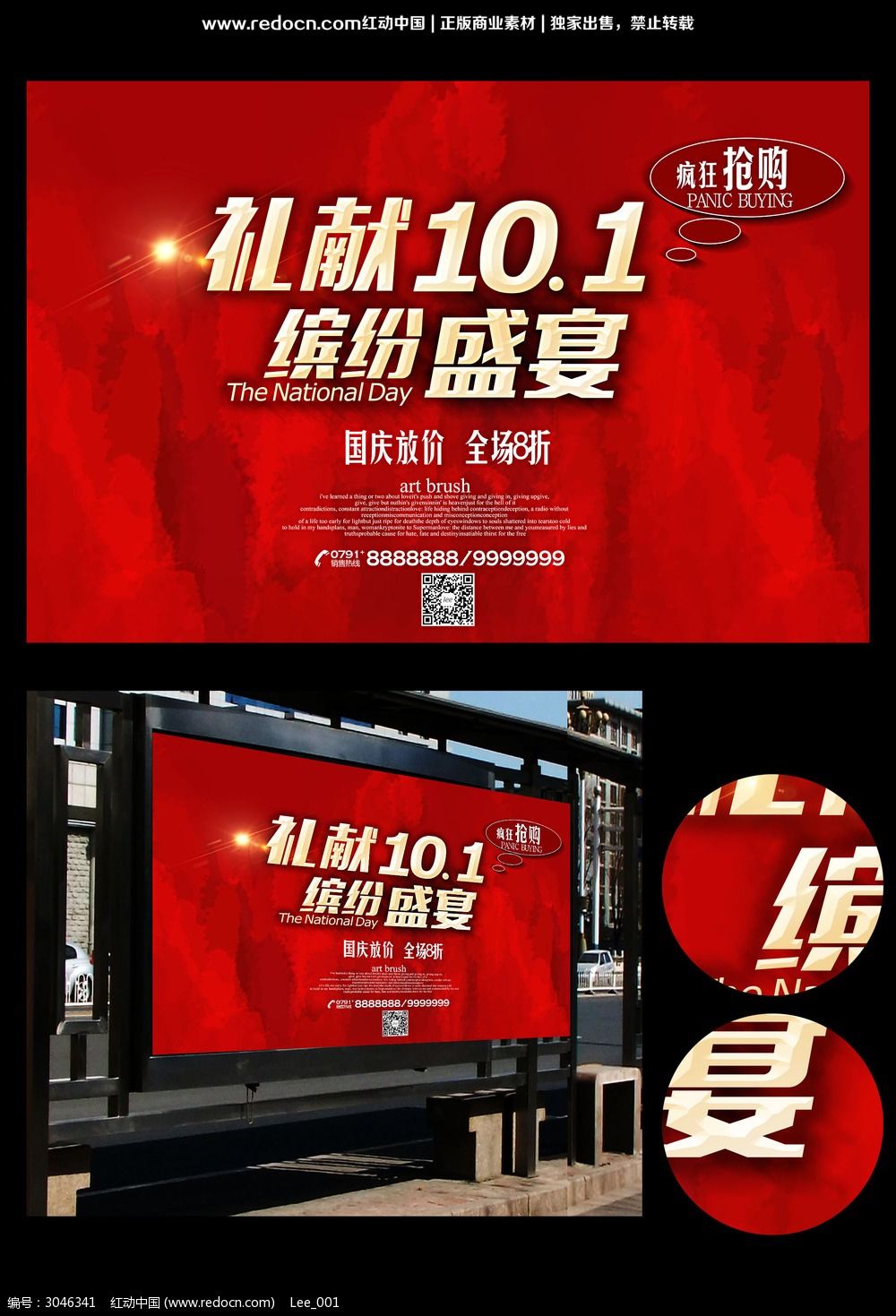 win10正版购买_厚黑学正版购买_win版变色龙下载