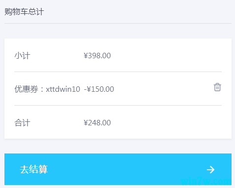 win10家庭版.png