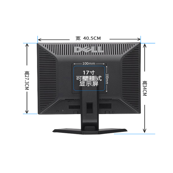 dell 显示器推荐_20寸dell液晶显示器无电源显示开不了机_dell笔记本商务推荐