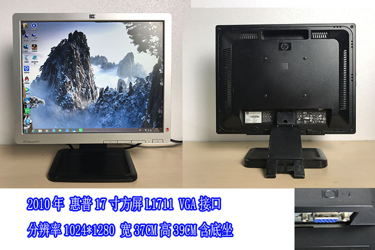 20寸dell液晶显示器无电源显示开不了机_dell笔记本商务推荐_dell 显示器推荐