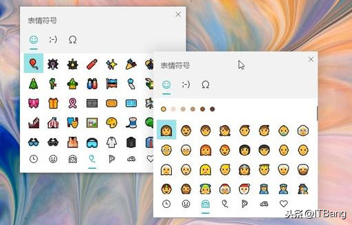 微软拼音输入法全解！特殊字符、生僻字打法