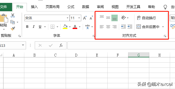 excel中跨越合并、分散对齐等对齐技巧，你真的知道吗？