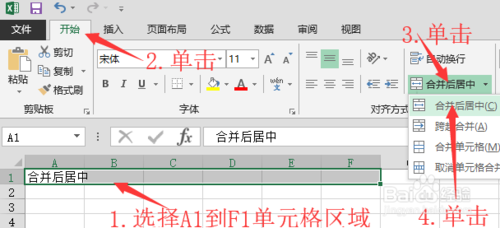 excel单元格内对齐_excel单元格 分散对齐_excel单元格对齐