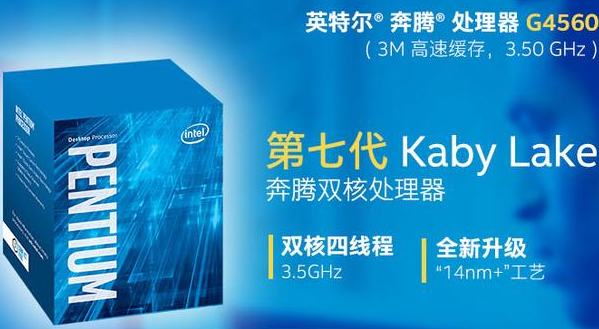 笔记本电脑处理器是什么,怎么看？5分钟教会你