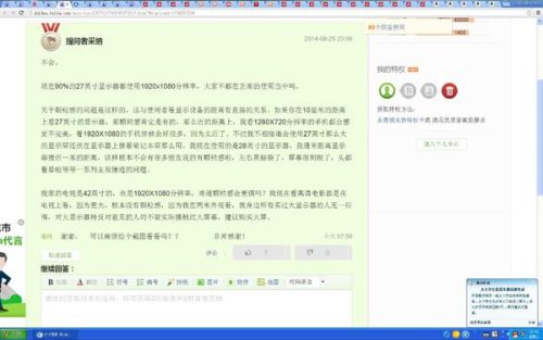 搜狗问问