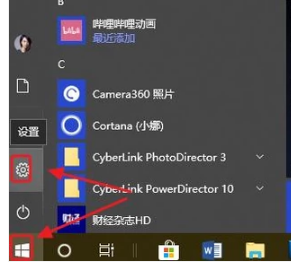 屏幕上锁