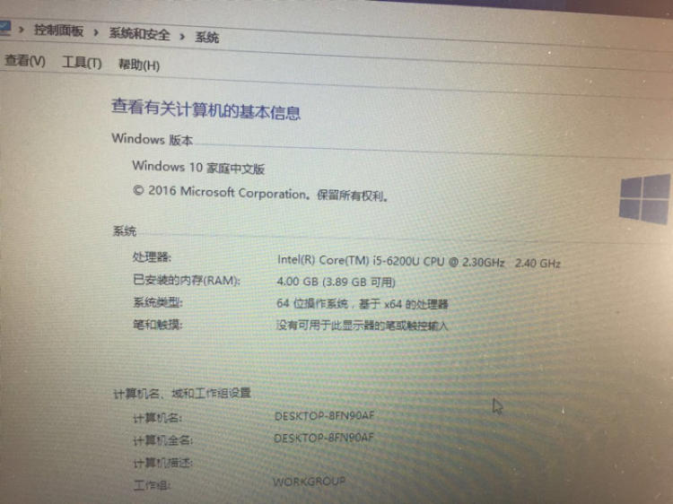 win7 64位旗舰版下载纯净_64位win7旗舰版下载纯净_纯净版win7 64位旗舰版下载
