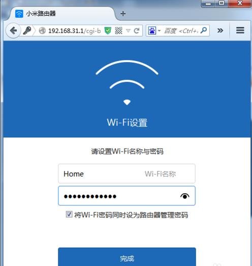 电脑怎么修改路由器密码修改_路由器密码老被修改_修改qq密码在哪里修改