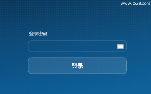修改qq密码在哪里修改_路由器密码老被修改_电脑怎么修改路由器密码修改