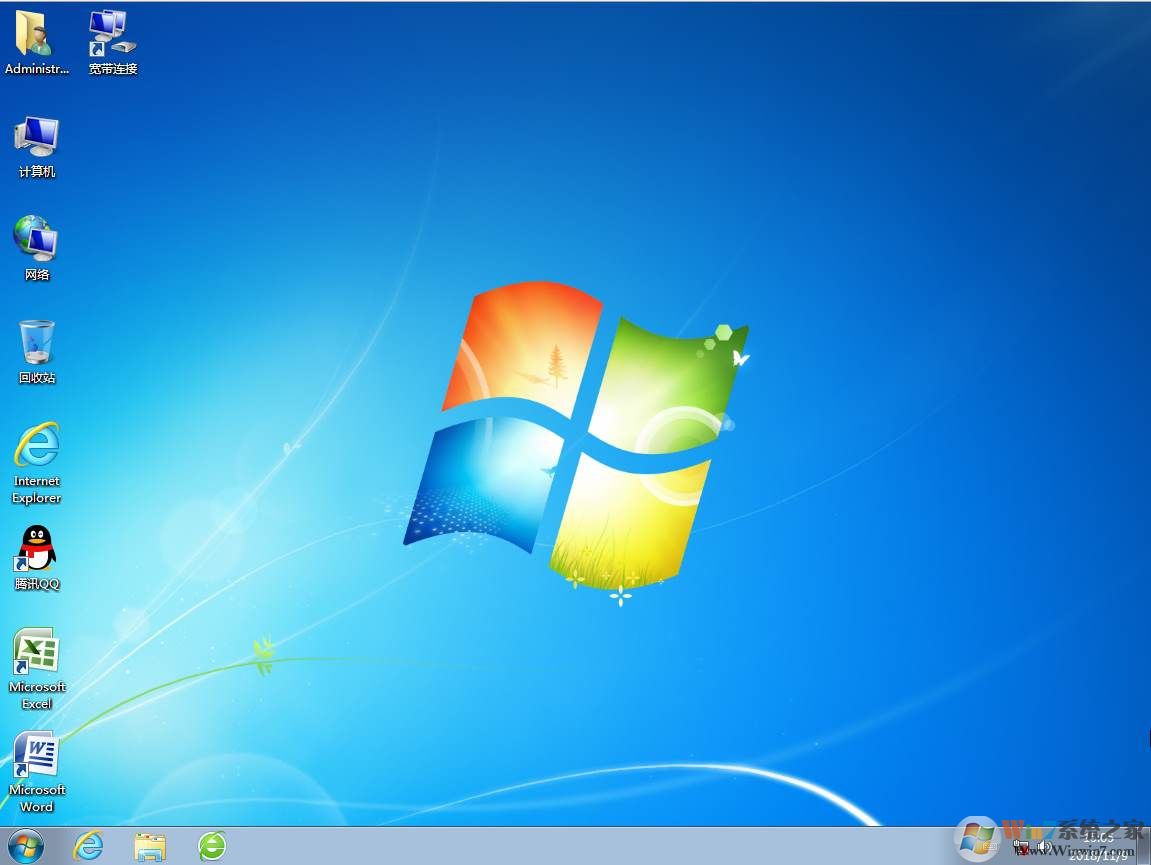 纯净版win7 64位旗舰版下载
