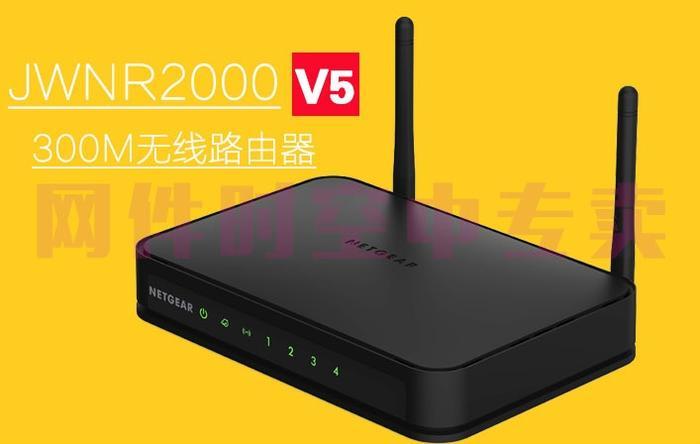路由器密码老被修改_怎么修改迅捷路由密码_qq修改密码怎么修改