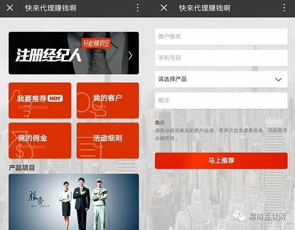 微信路由_微信红包wifi 原理_微信wifi路由器原理