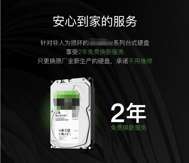 电脑硬盘的寿命到底是多少年