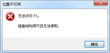 硬盘寿命 小时_固态硬盘寿命和机械硬盘_机械硬盘和固态硬盘 寿命