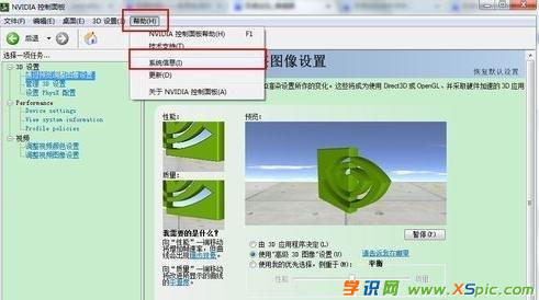 电脑显卡怎么升级