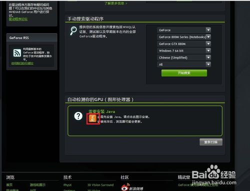 显卡怎么自动升级_笔记本显卡升级外置显卡_笔记本显卡升级