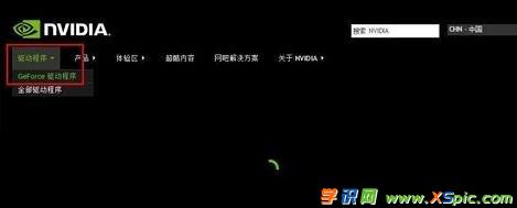 电脑显卡怎么升级