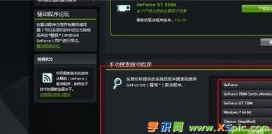 电脑显卡怎么升级