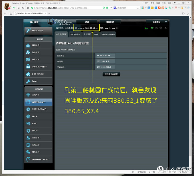 小米路由mini 开发版rom_小米路由器mini安装插件_小米路由器mini安装插件