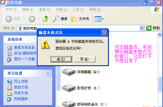 u盘图标全部被复制产生快捷键_复制u盘显示参数不正确_u盘防拷贝防复制系统 530