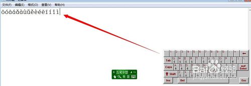 百度输入 键盘快捷键_百度输入 键盘快捷键_键盘无法输入按什么键