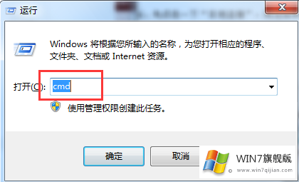 系统显示网络连接正常但没有网络,无法上网怎么办