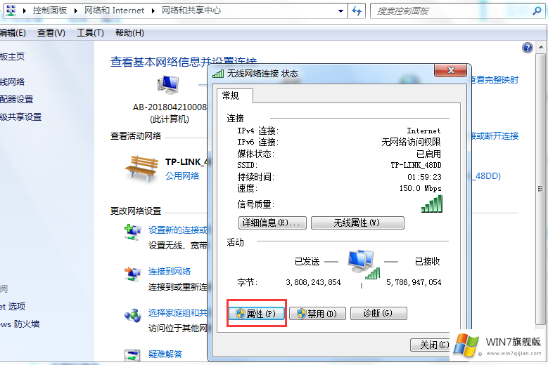 系统显示网络连接正常但没有网络,无法上网怎么办