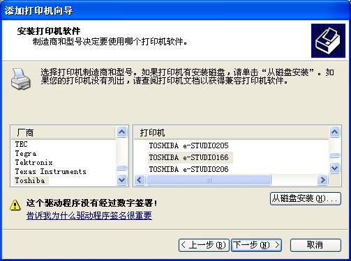 打印机 共享 无法打印_一键共享打印机的软件_共享打印机时找不到驱动程序是什么原因