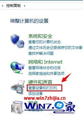 点击“查看设备和打印机”