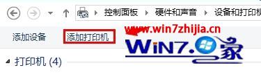 点击“添加打印机”