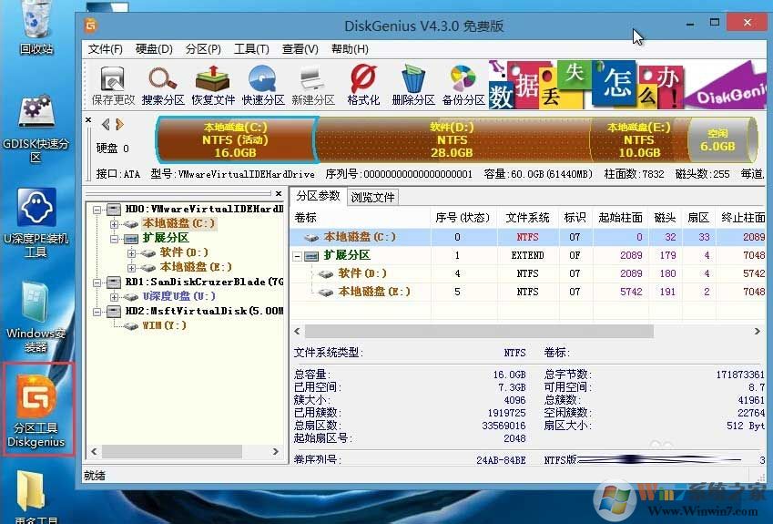 安装centos7安装图解_wd硬盘跳线设置图解_硬盘安装图解