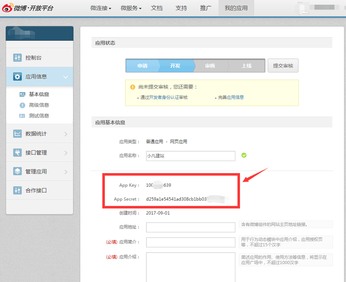 图片浏览工具 安卓_无边界浏览安卓版_遨游 浏览器 安卓 2.2
