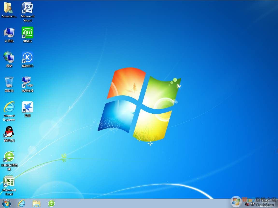 纯净版win7 64位旗舰版下载