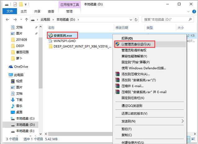 纯净版win7 64位旗舰版下载
